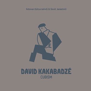 The book features David Kakabadze’s (1889-1952) Cubist works, cubism David kakamadze