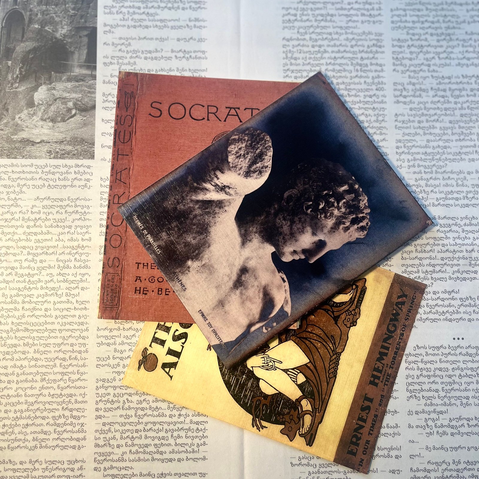 SOCRATES TBILISI - VINTAGE POSTCARDS - SET OF 10